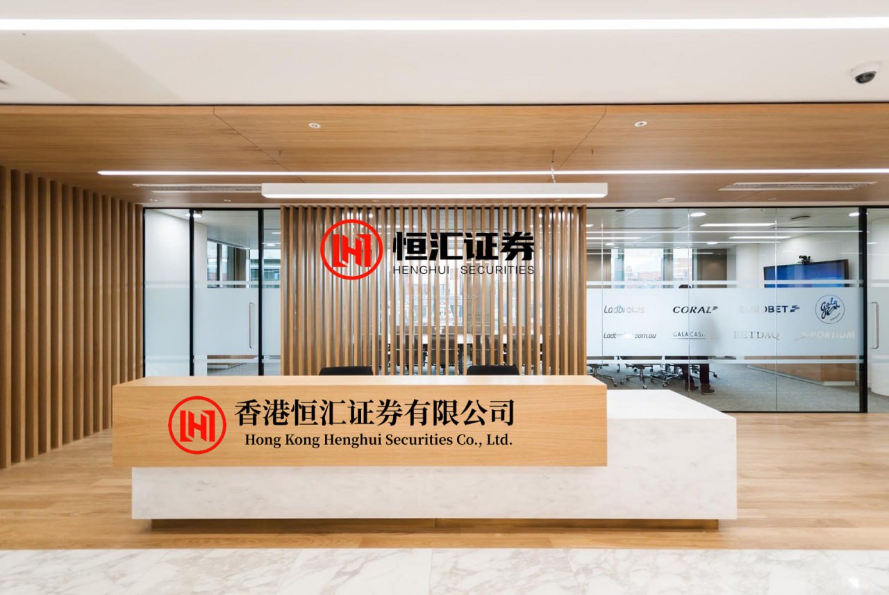 金牛速配 WAIC CONNECT全球AI产业创新与出海交流会在香港举行